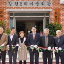 갈현2리 경로당 이미지