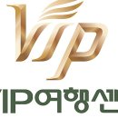 모두여행센터 이미지