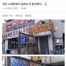 여자친구노래방