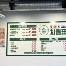 또오리식육식당 이미지