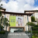 O'slo오슬로 | [제주도] 신세계 사이먼 제주 프리미엄 전문점 안 o'slo(오슬로) 아이스크림 후기
