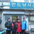 반도낚시점