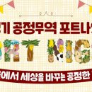 더울림사회적협동조합 이미지