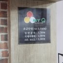 마이큐당구장 이미지