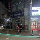 부창약국 이미지