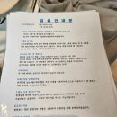 마리아산후조리원 | 마리아산후조리원 후기