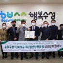 연호동 제2경로당 쿠키뉴스