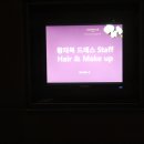 웨딩가일
