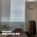 윤메디 | 옥정에스테틱 수분관리ㅣ윤메디테라피 양주에스테틱
