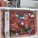 자곡 정육점 이미지