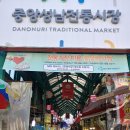 성남수산 이미지