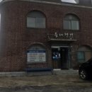 등대식당 네이버블로그