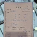 개봉프라자 | 구로구 개봉역 보물섬 웨딩 반지 24k 순금반지 내돈내산 후기