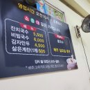용대네국수