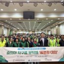 숭의2동 행정복지센터 인천in
