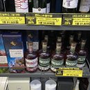 GS25조치원남리점 | 세종 위스키 제일 싼곳 GS25조치원남리점(위스키추천,선물추천)