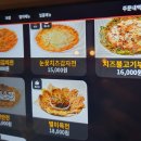 금복주류 평택역점 이미지