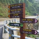 오봉계곡민박 이미지