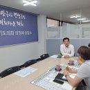 신원배드민턴장