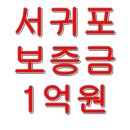 다원에셋부동산중개법인주식회사 이미지