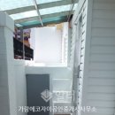 자이로공인중개사사무소 이미지