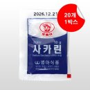 범아식품