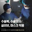 올바른약속치과의원 이미지