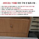 1990년대 탁상용 디지털 캘린더와 강철 문진 등 이미지