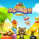 모두의펫