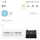 우신세탁소 | 어우 추워ㅠ 롱패딩 세탁 서둘러야집! (안양 런드리박스 재이용후기)