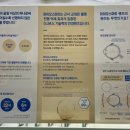아이스토리안경콘텍트 이미지
