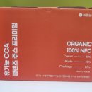 원재농장 | 새해맞이 다이어트템 맛있는 착즙 클렌즈 주스 [바른농장 유기농CCA주스] 후기