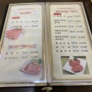 한우전문점 꾸버바 | 경산 한우맛집 “꾸버바”에서 명품한우A++ 먹고 온 후기