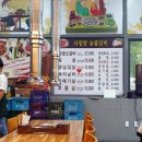 태평양숯불갈비