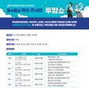 종합 카 쎈타 이미지