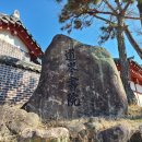 도잠서원 이미지