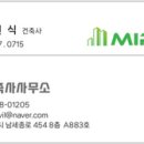 미림 건축사사무소 이미지