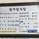 조그만식당 이미지