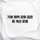 휴먼본정형외과의원 이미지