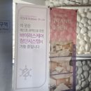 브라운도트호텔 전주중화산점 이미지