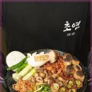 소통막창 이미지