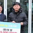 (주)강진종합관리 이미지