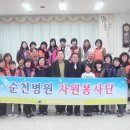 순천은병원 이미지