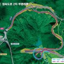 포곡-17 이미지