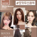 르썸