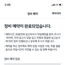 진리점기아오토큐 이미지