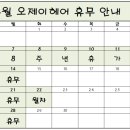 오제이헤어 이미지