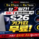 서영통신