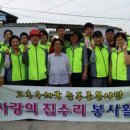 고흥우체국 이미지