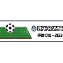 런FC 네이버블로그